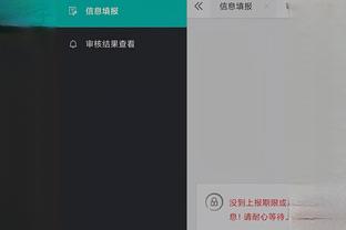 开云app官网入口登陆截图0